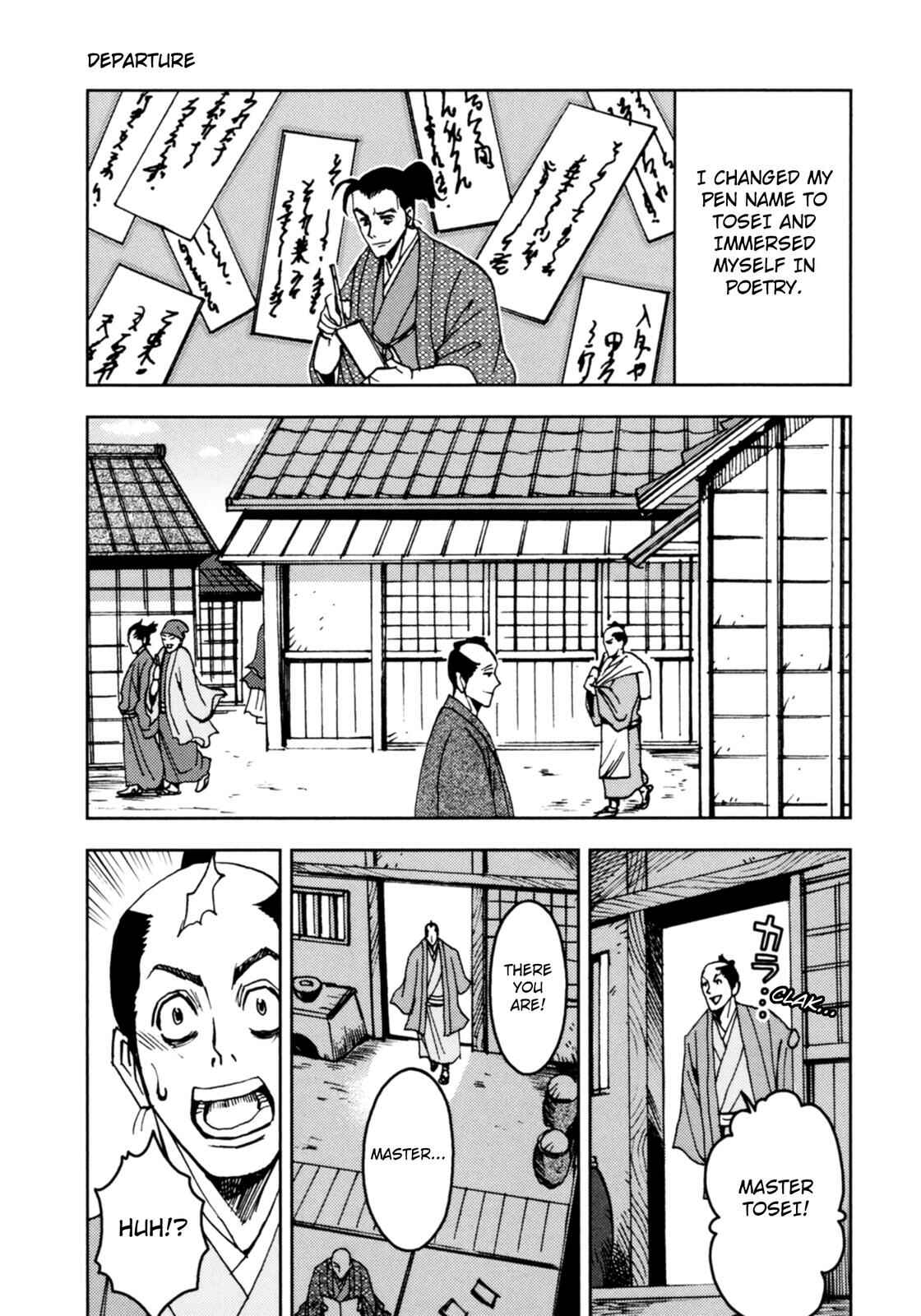 Page 14 Chapter 2 The Narrow Road to the Deep North (Variety Art Works)