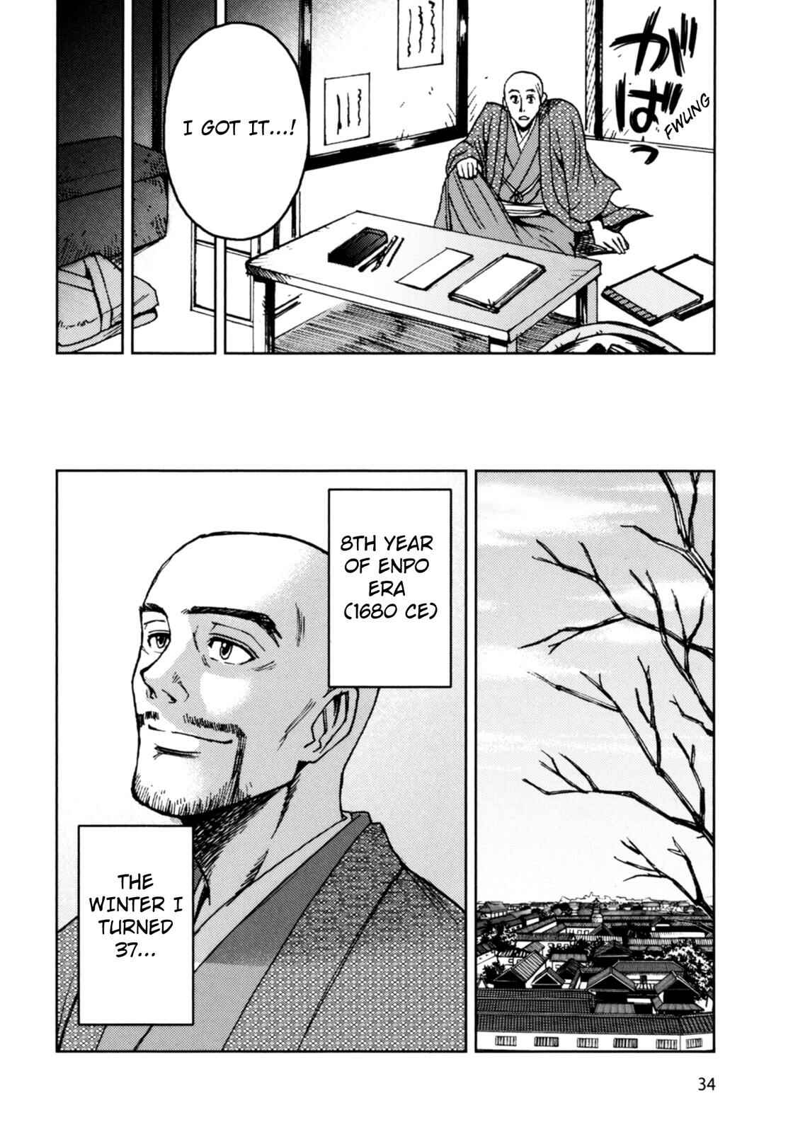 Page 23 Chapter 2 The Narrow Road to the Deep North (Variety Art Works)