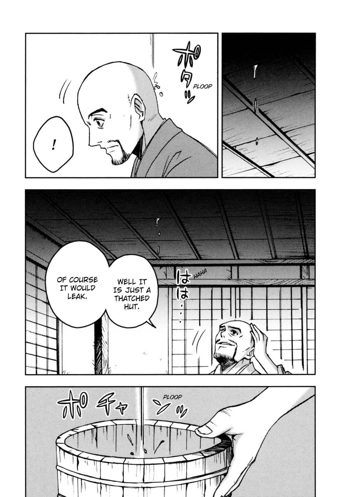 Page 29 Chapter 2 The Narrow Road to the Deep North (Variety Art Works)