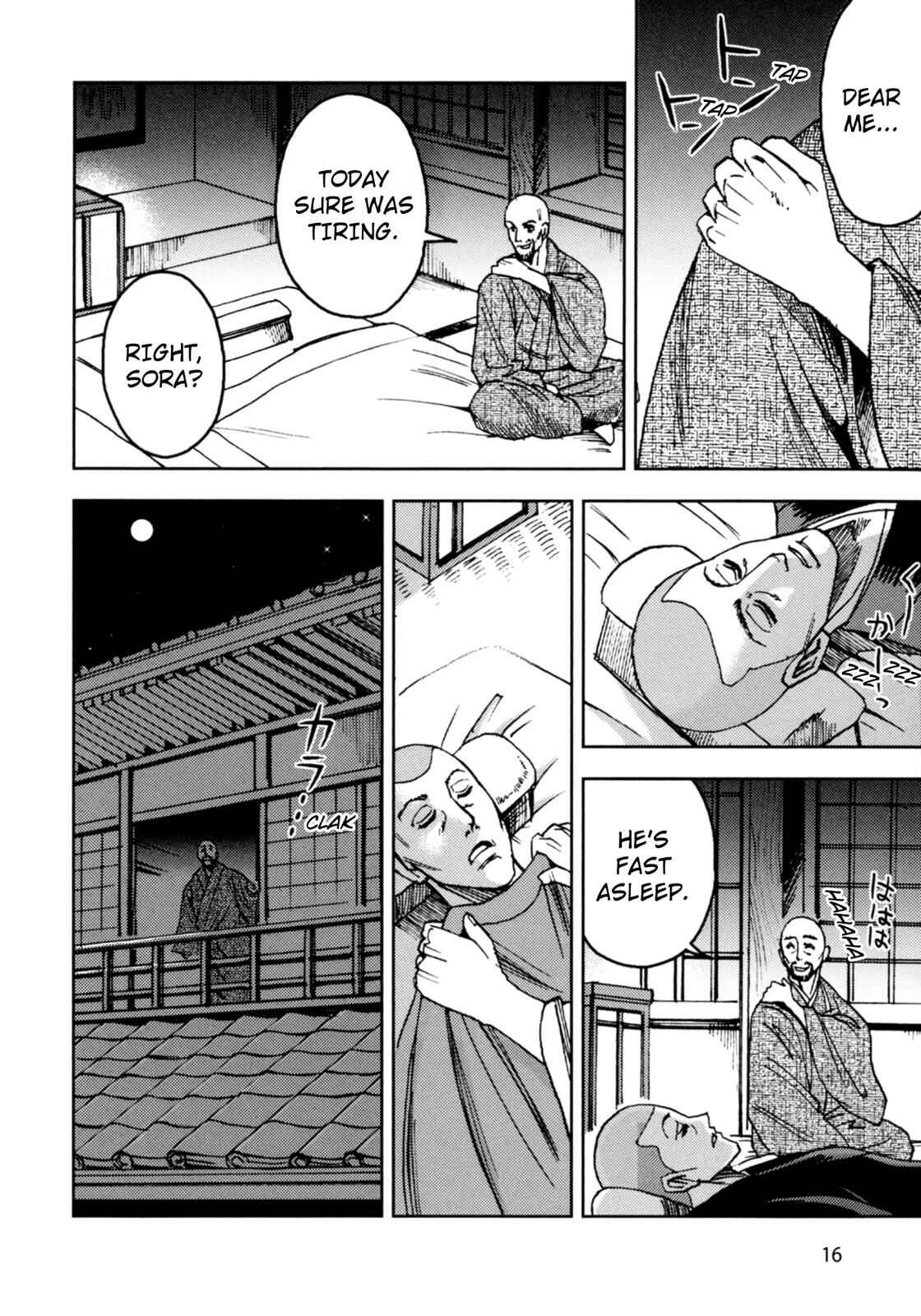 Page 5 Chapter 2 The Narrow Road to the Deep North (Variety Art Works)