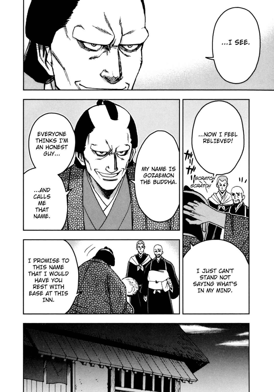Page 51 Chapter 2 The Narrow Road to the Deep North (Variety Art Works)