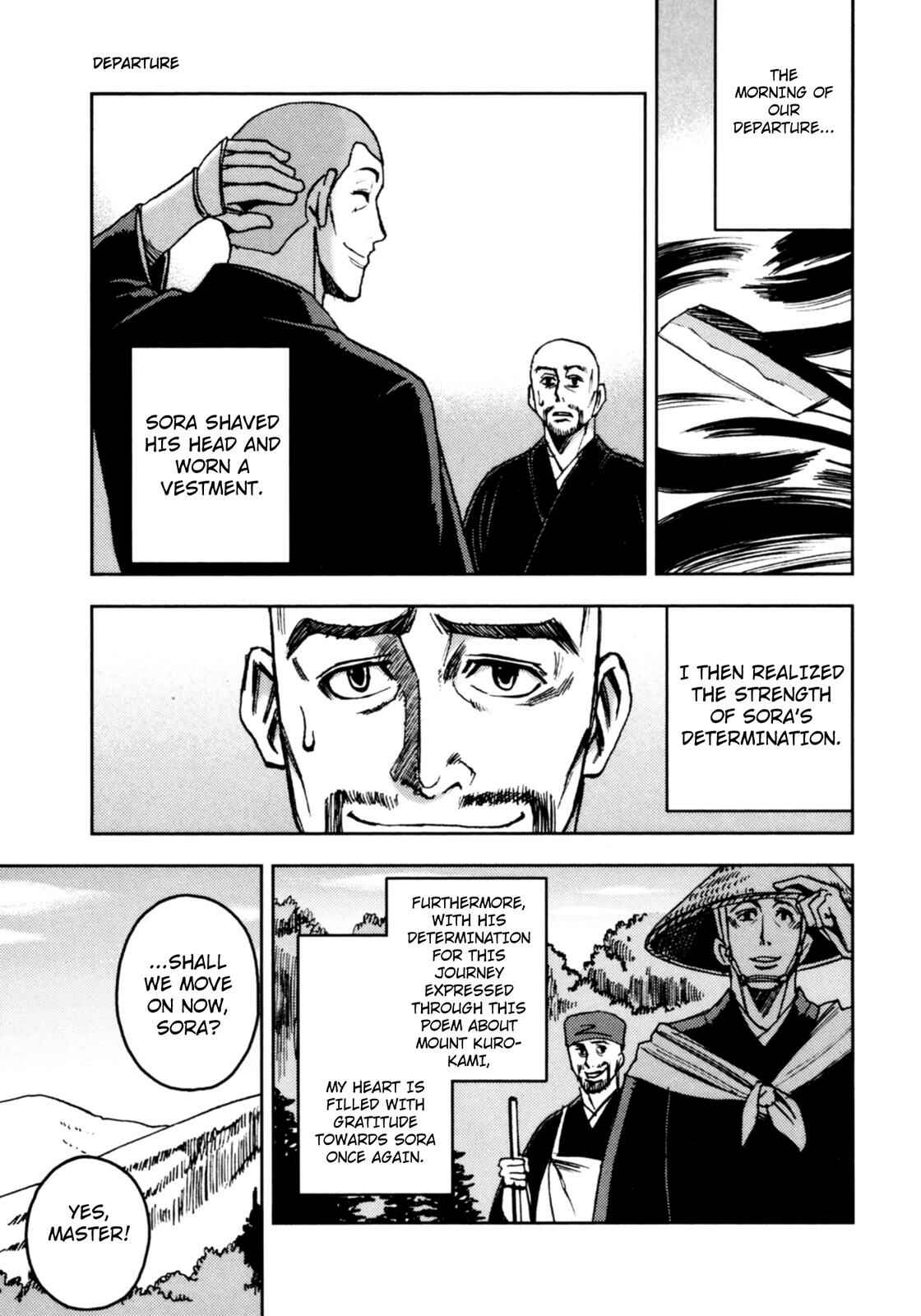 Page 56 Chapter 2 The Narrow Road to the Deep North (Variety Art Works)