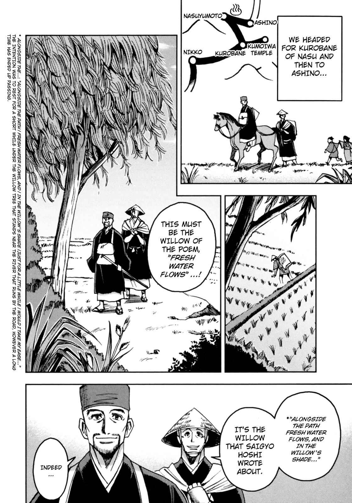 Page 57 Chapter 2 The Narrow Road to the Deep North (Variety Art Works)