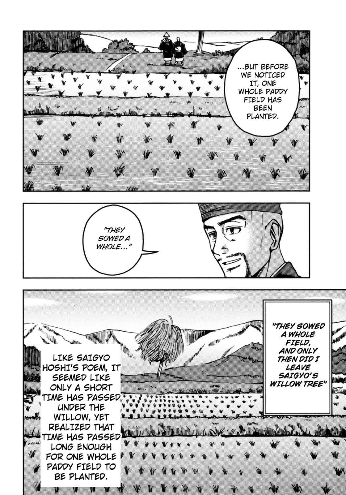 Page 61 Chapter 2 The Narrow Road to the Deep North (Variety Art Works)