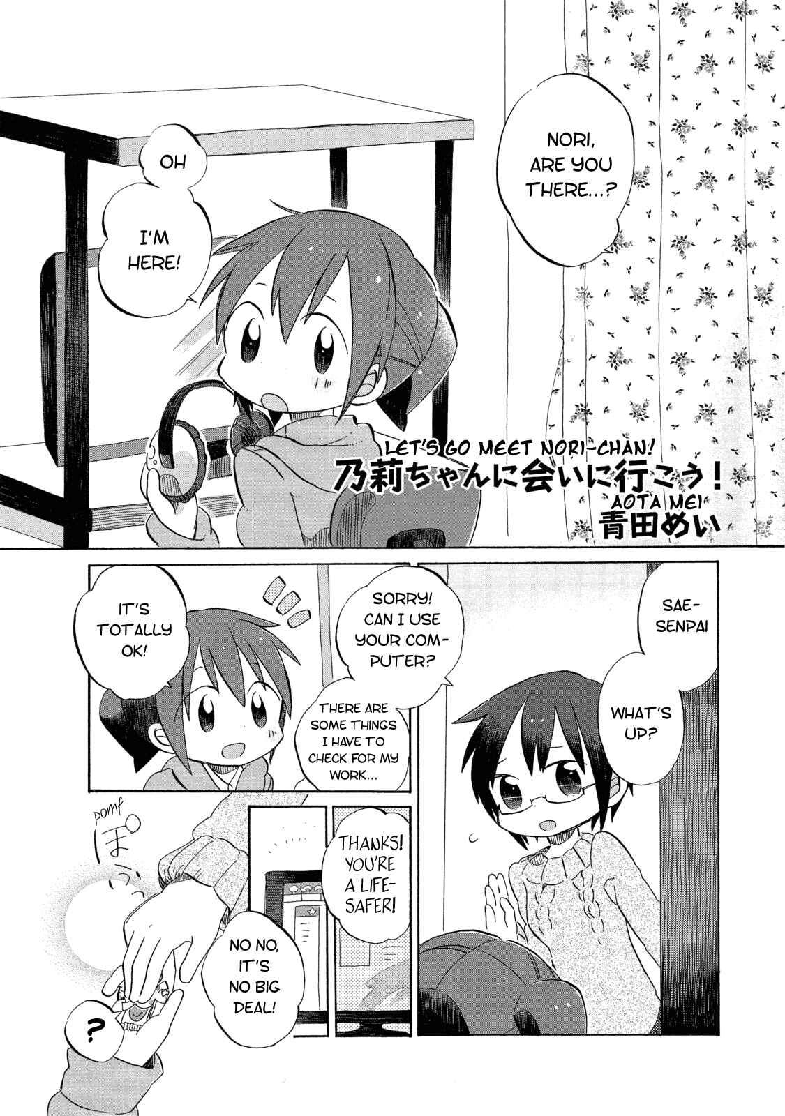 Page 1 Chapter 5 Hidamari Sketch Story Anthology Comic