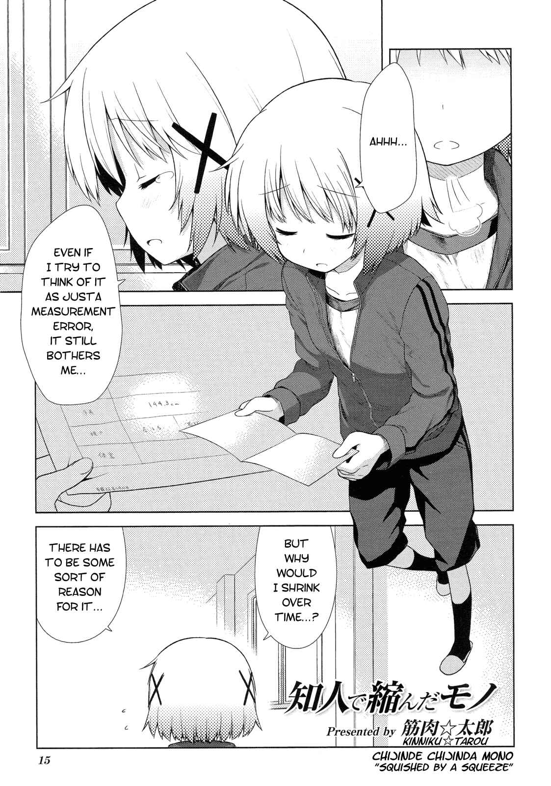 Page 1 Chapter 2 Hidamari Sketch Story Anthology Comic