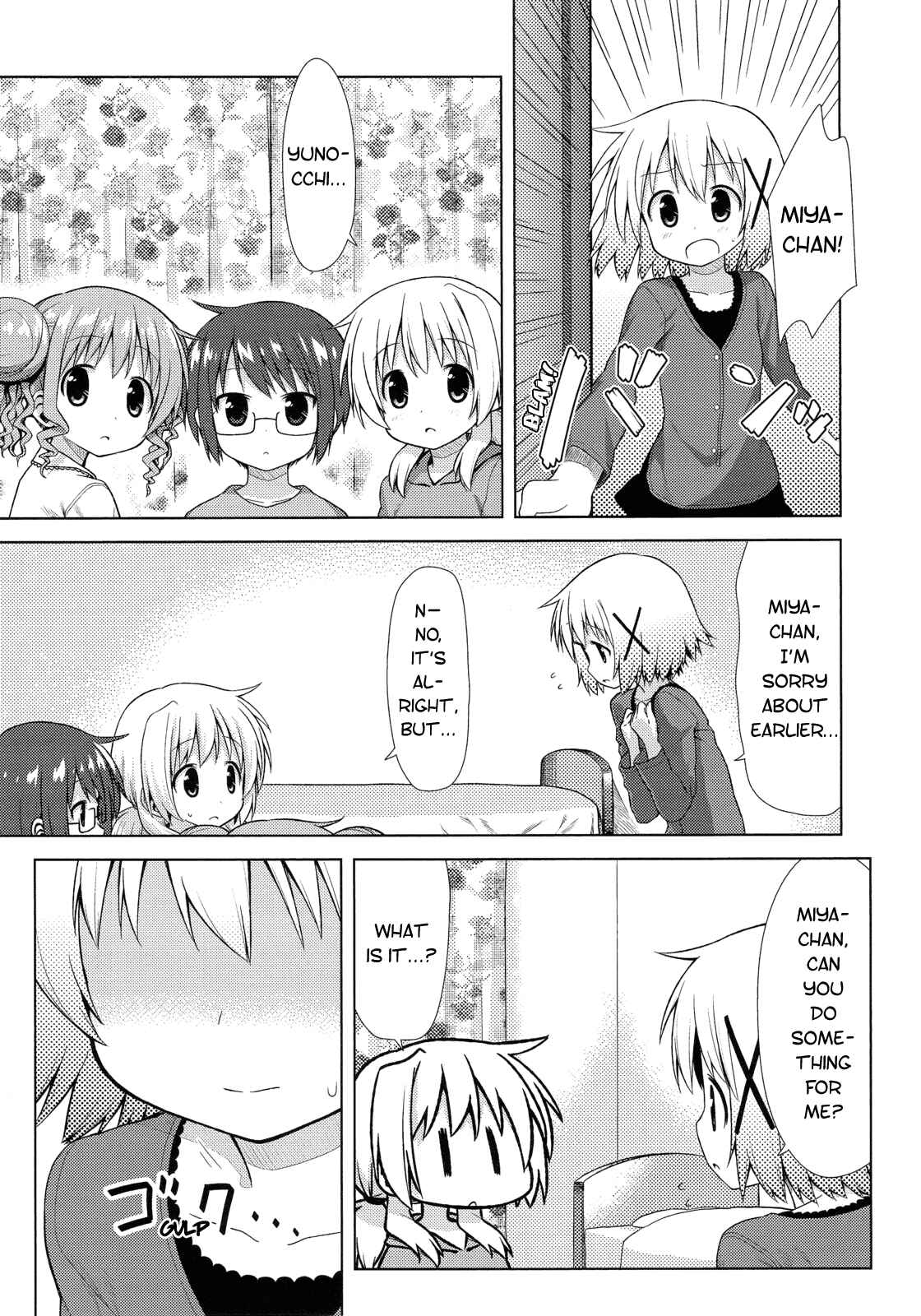 Page 7 Chapter 2 Hidamari Sketch Story Anthology Comic
