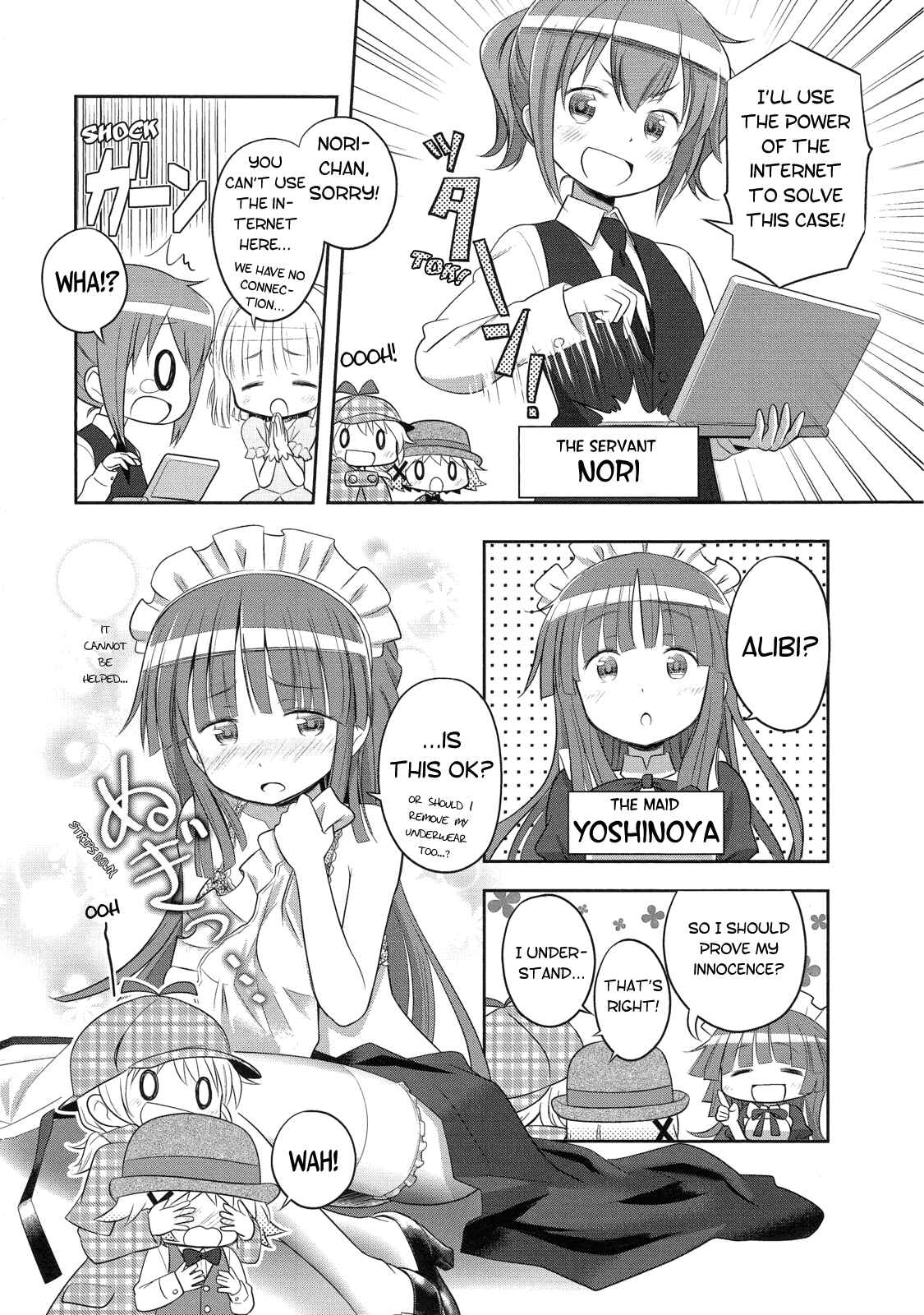 Page 4 Chapter 10 Hidamari Sketch Story Anthology Comic