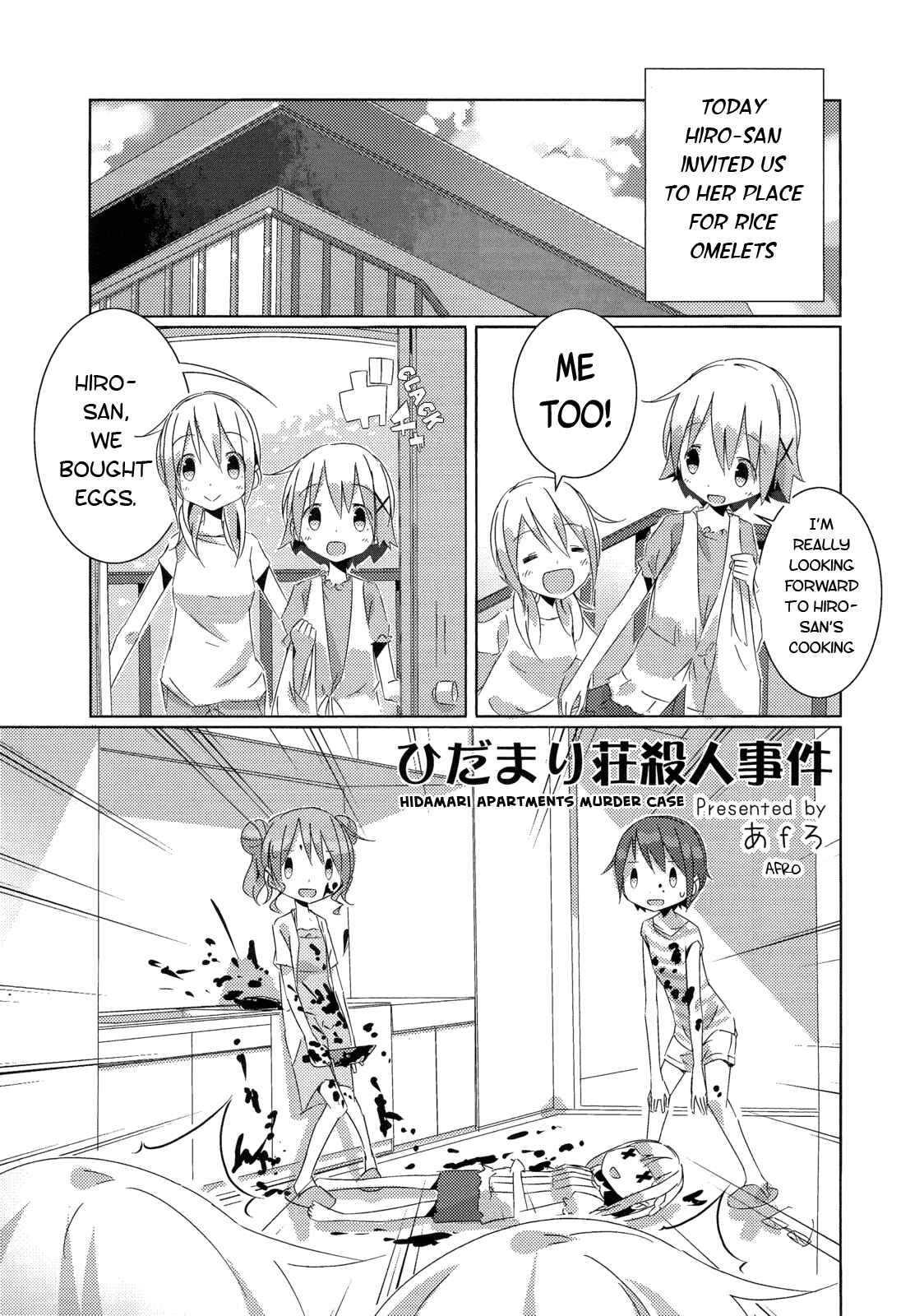 Page 1 Chapter 13 Hidamari Sketch Story Anthology Comic