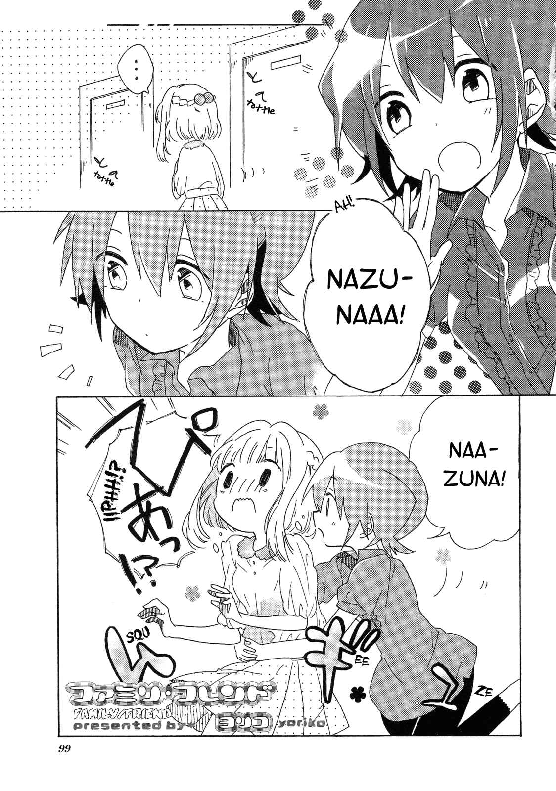 Page 1 Chapter 12 Hidamari Sketch Story Anthology Comic