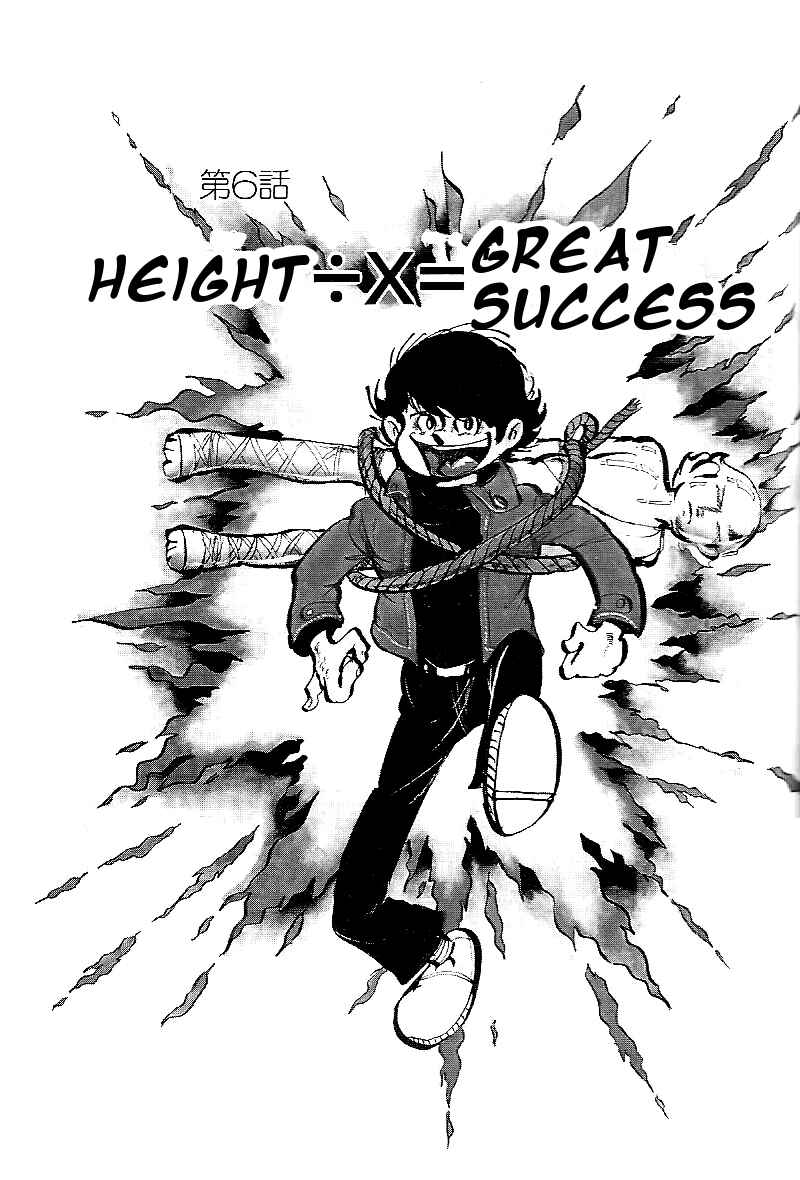 Page 1 Chapter 6 Lupin Junior