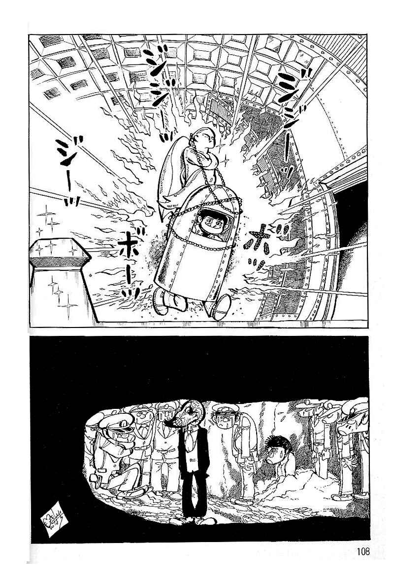 Page 16 Chapter 6 Lupin Junior