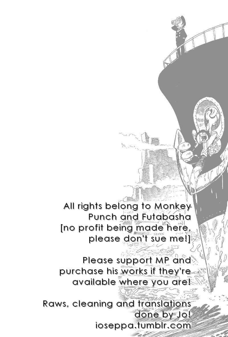 Page 17 Chapter 7 Lupin Junior