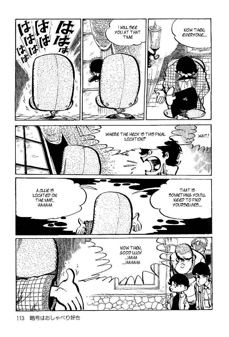 Page 5 Chapter 7 Lupin Junior
