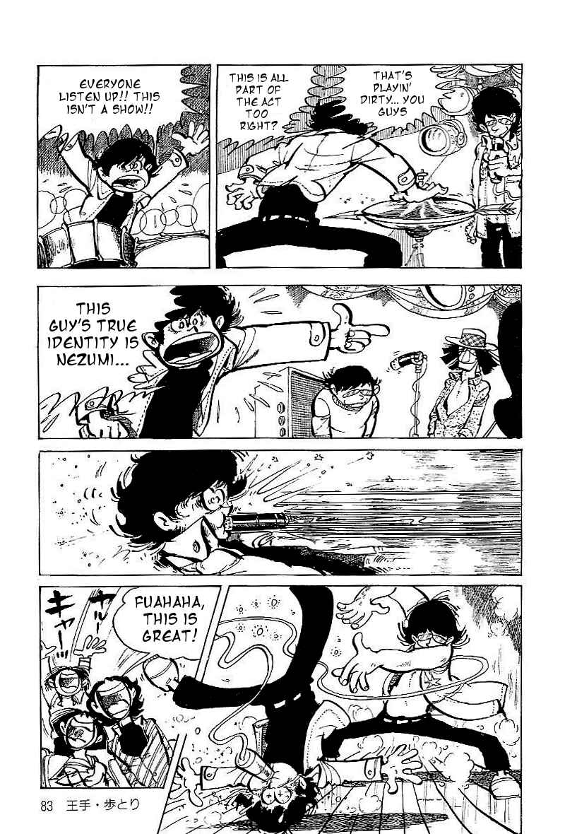 Page 14 Chapter 5 Lupin Junior