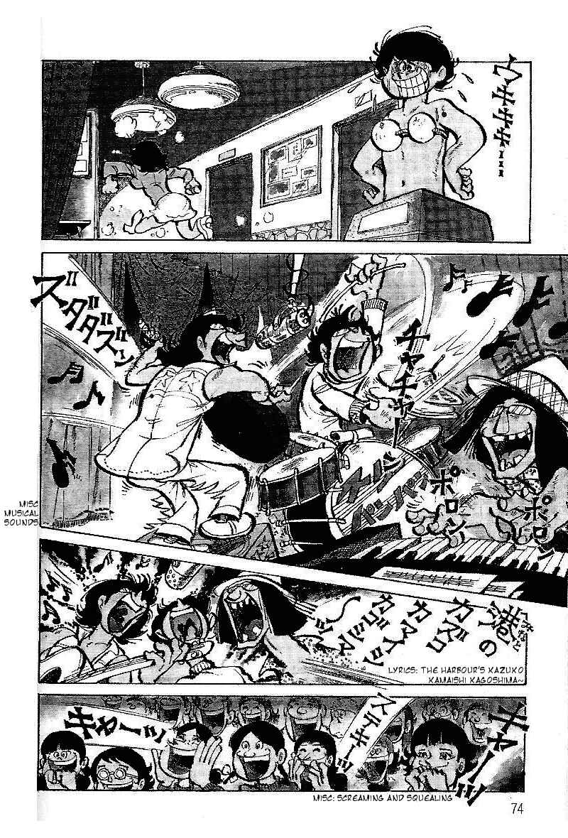 Page 5 Chapter 5 Lupin Junior