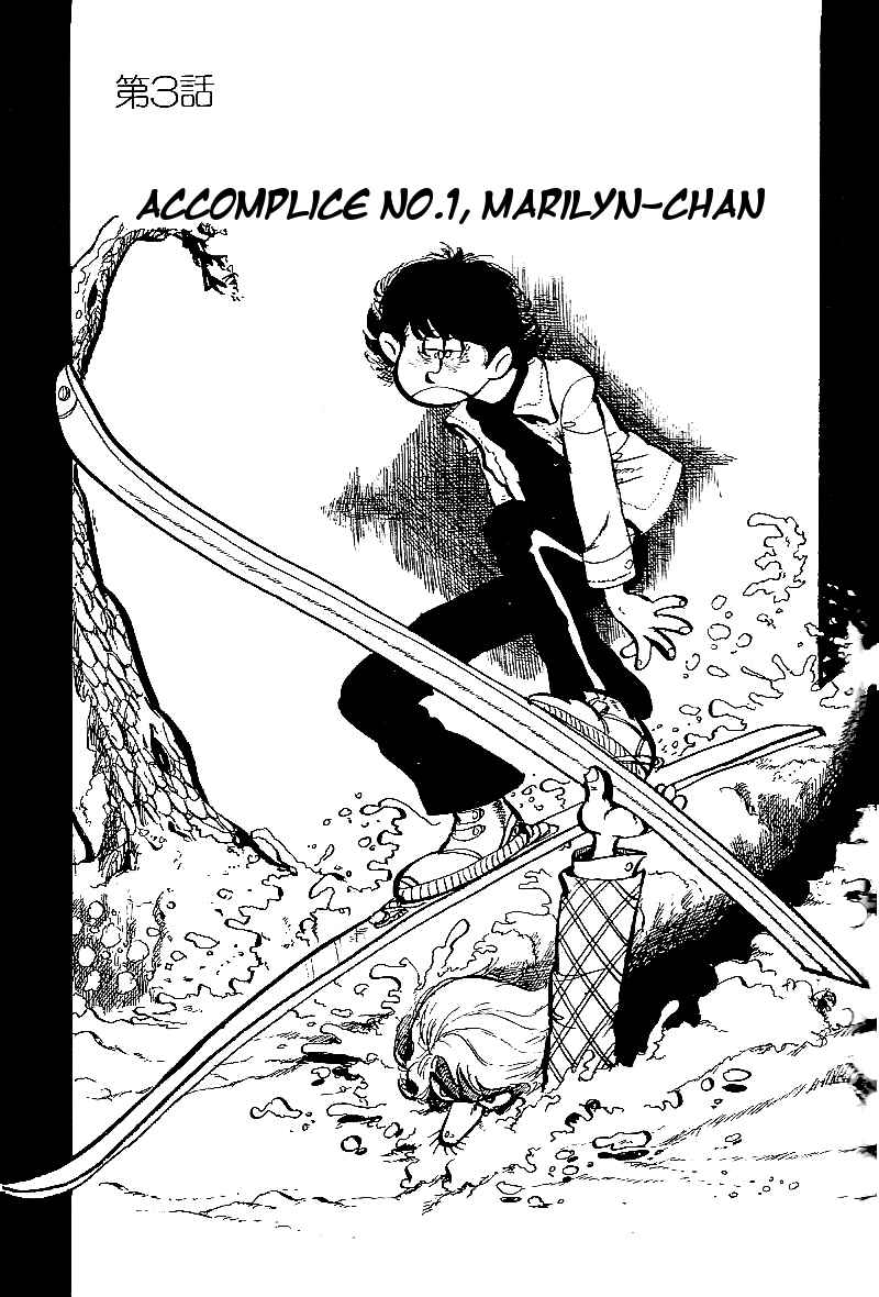 Page 1 Chapter 3 Lupin Junior