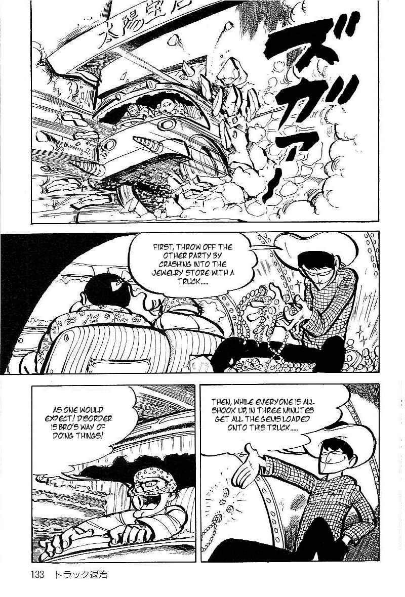 Page 7 Chapter 8 Lupin Junior