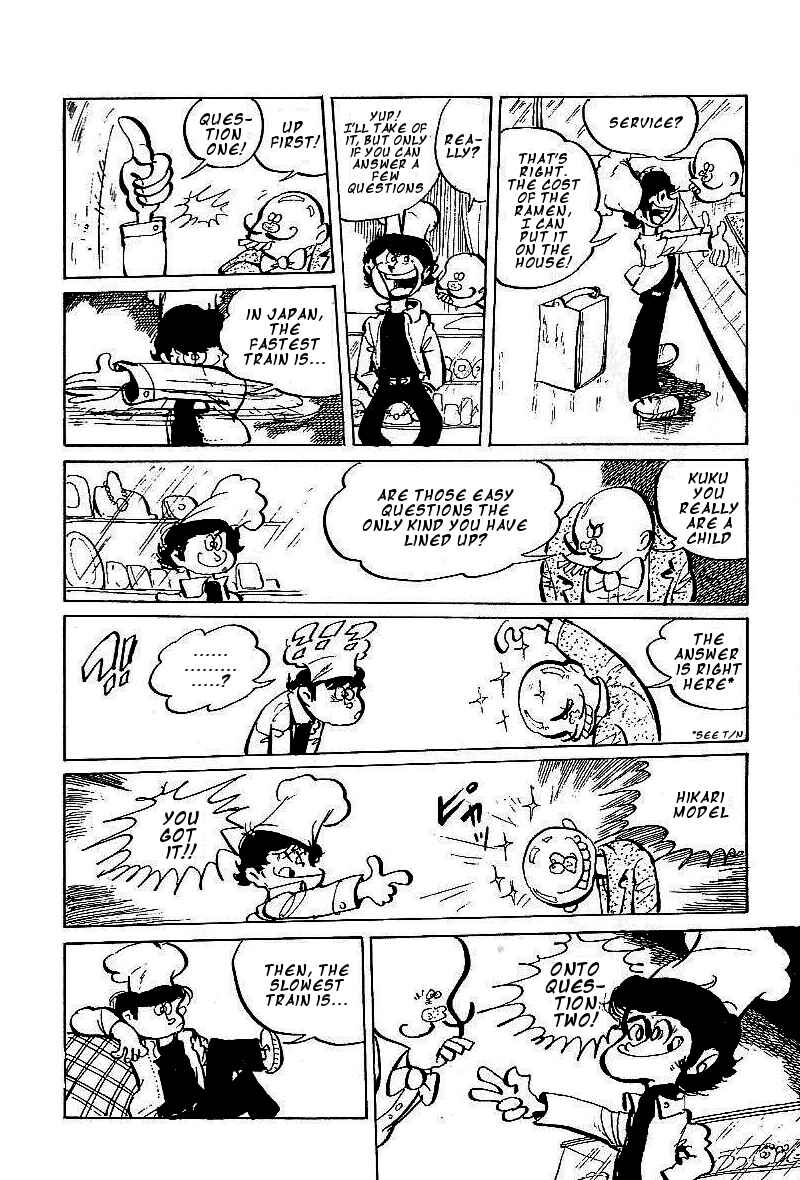 Page 8 Chapter 2 Lupin Junior