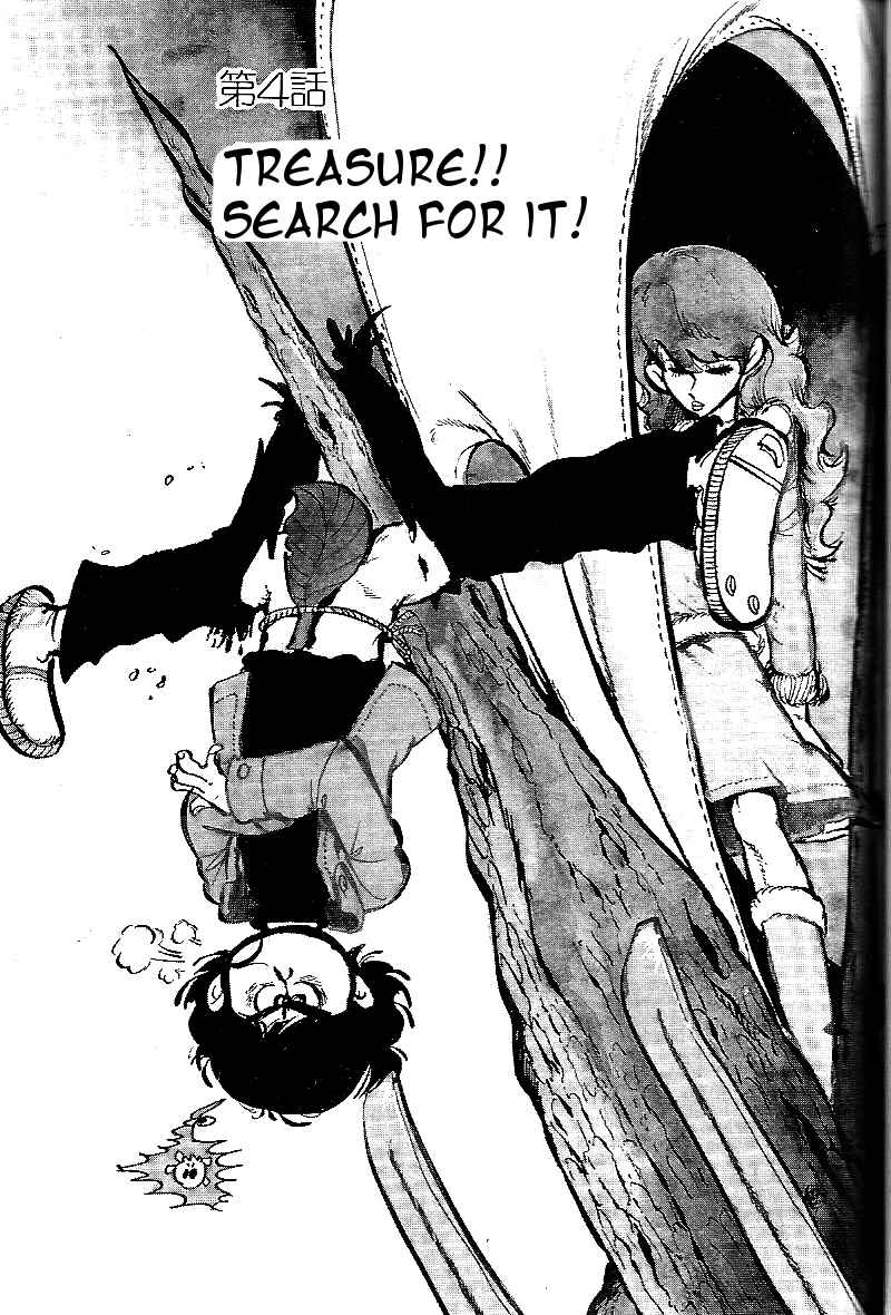 Page 1 Chapter 4 Lupin Junior