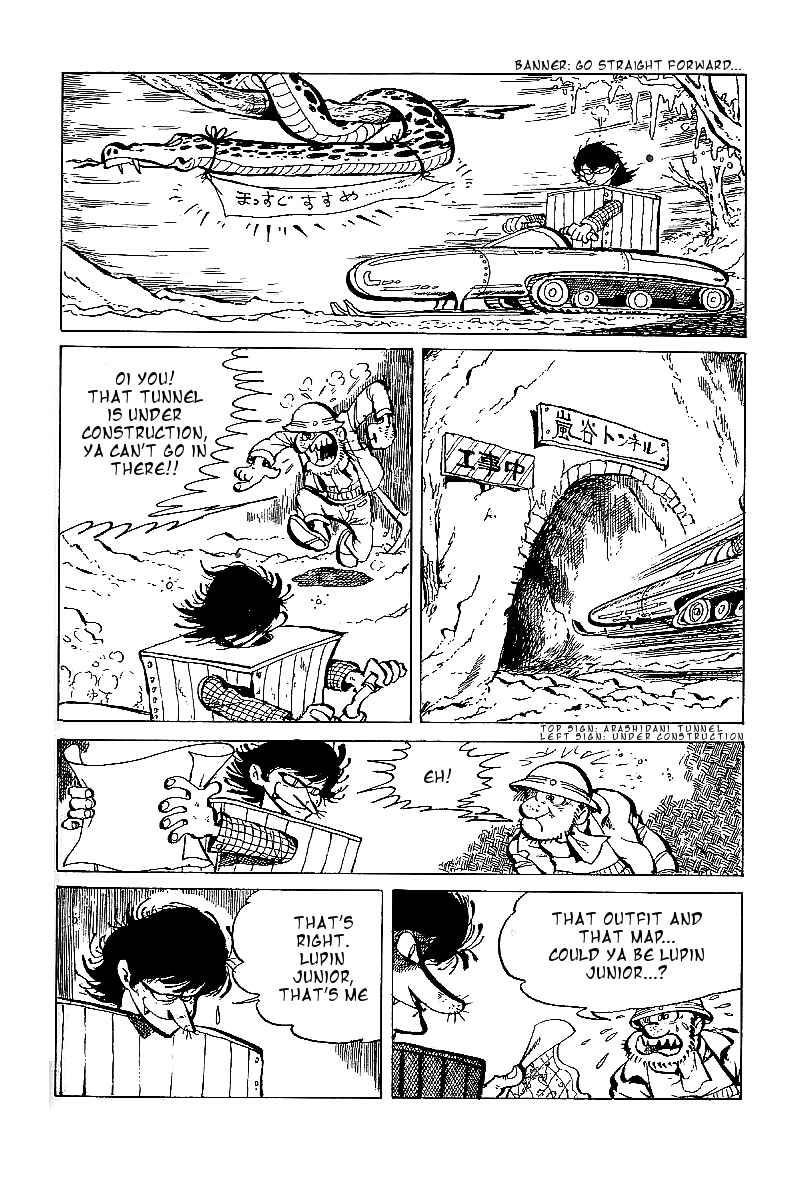 Page 13 Chapter 4 Lupin Junior