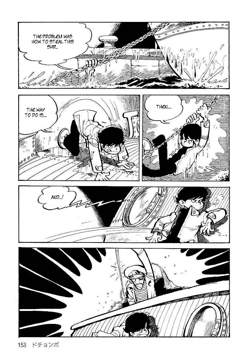 Page 13 Chapter 9 Lupin Junior