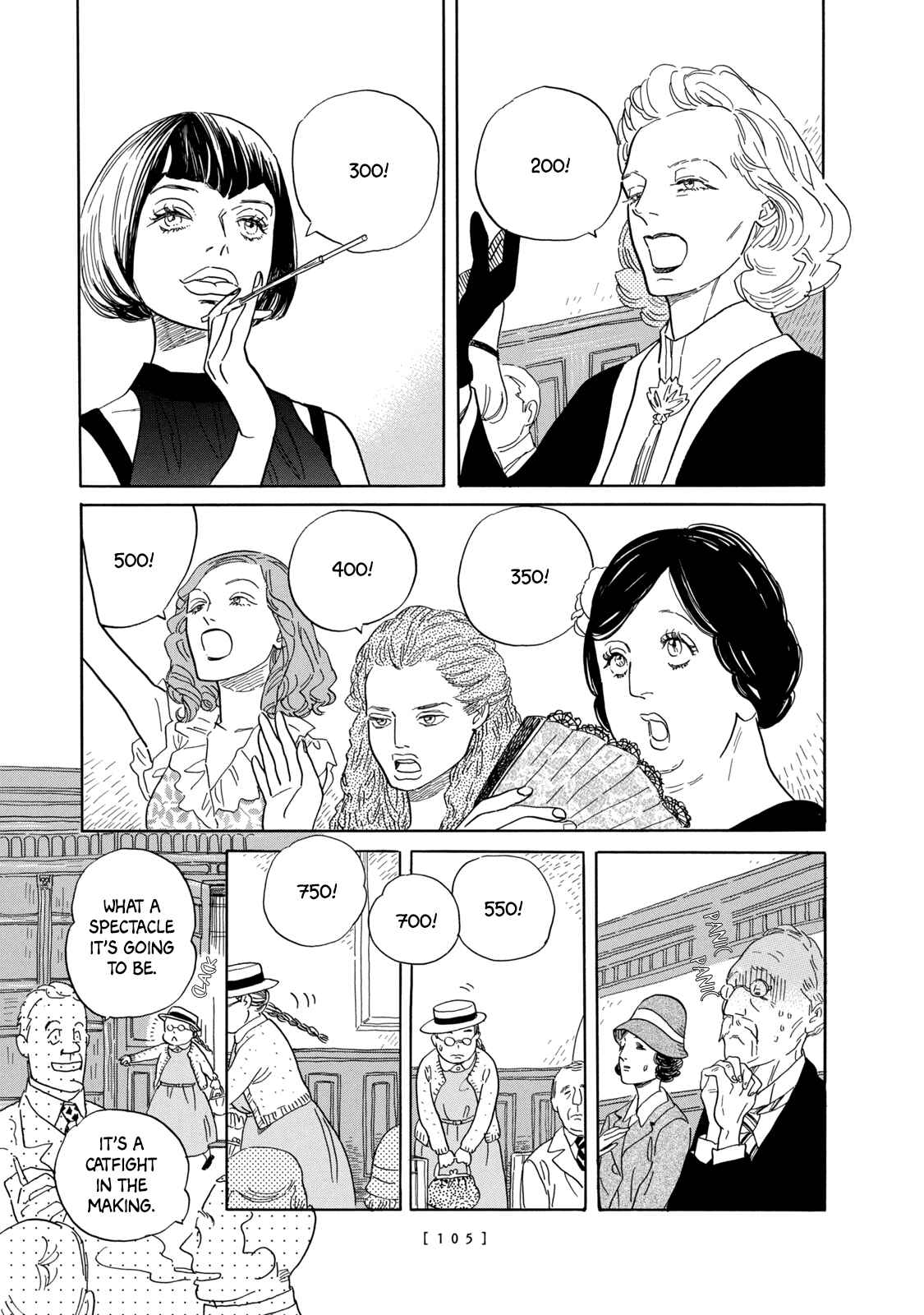 Page 6 Chapter 4 Tegami Monogatari