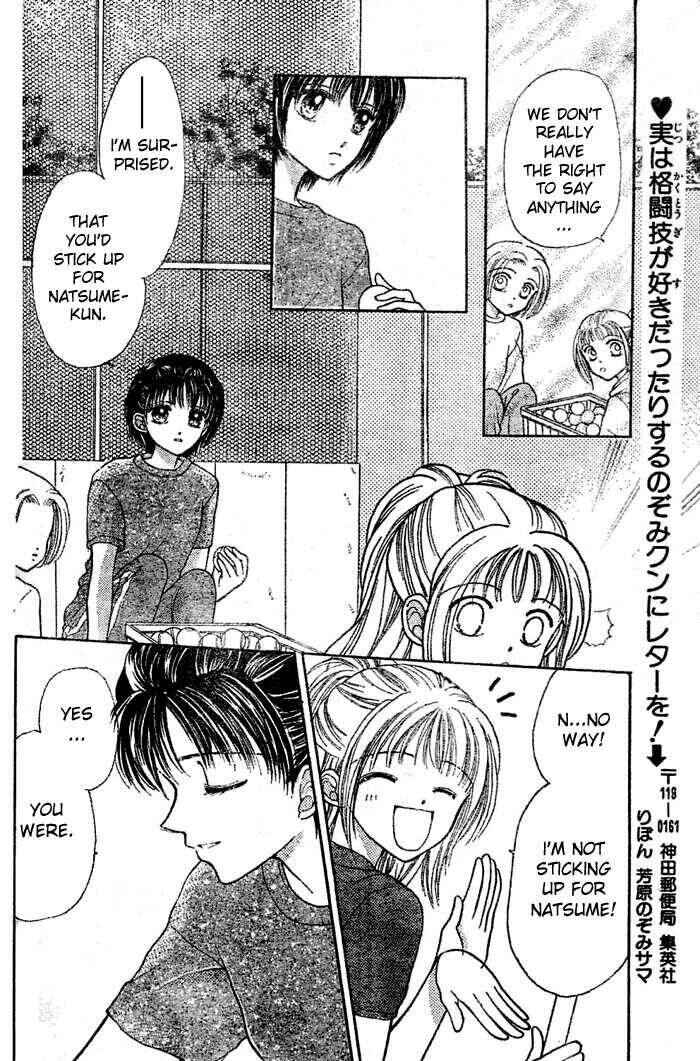 Page 22 Chapter 4 Girl Crazy