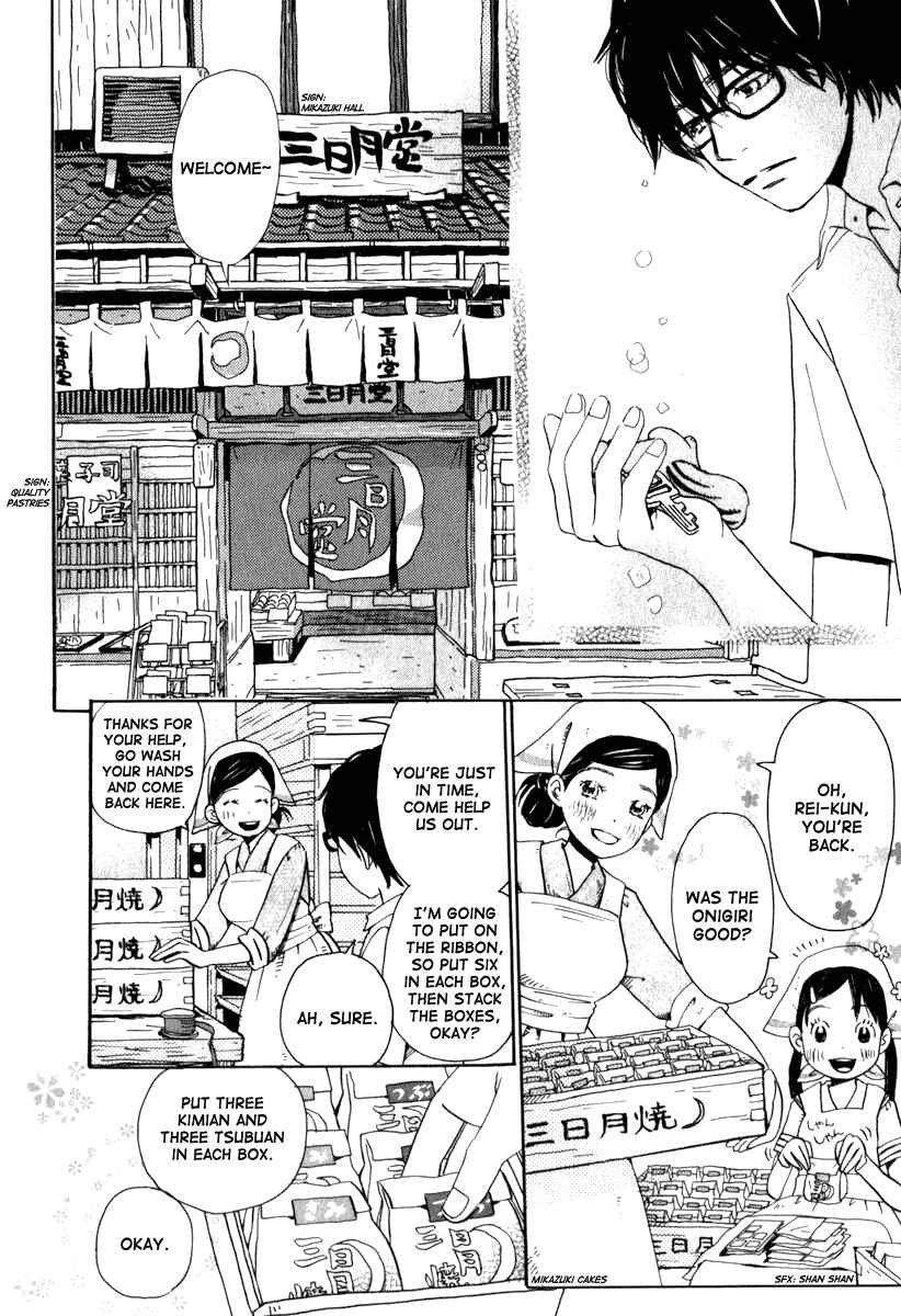 Page 11 Chapter 2 March Comes in Like a Lion