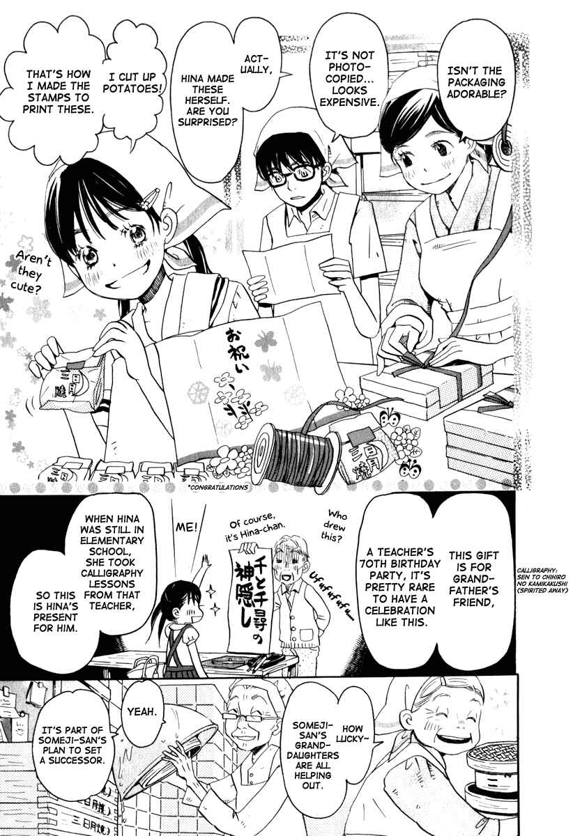 Page 12 Chapter 2 March Comes in Like a Lion