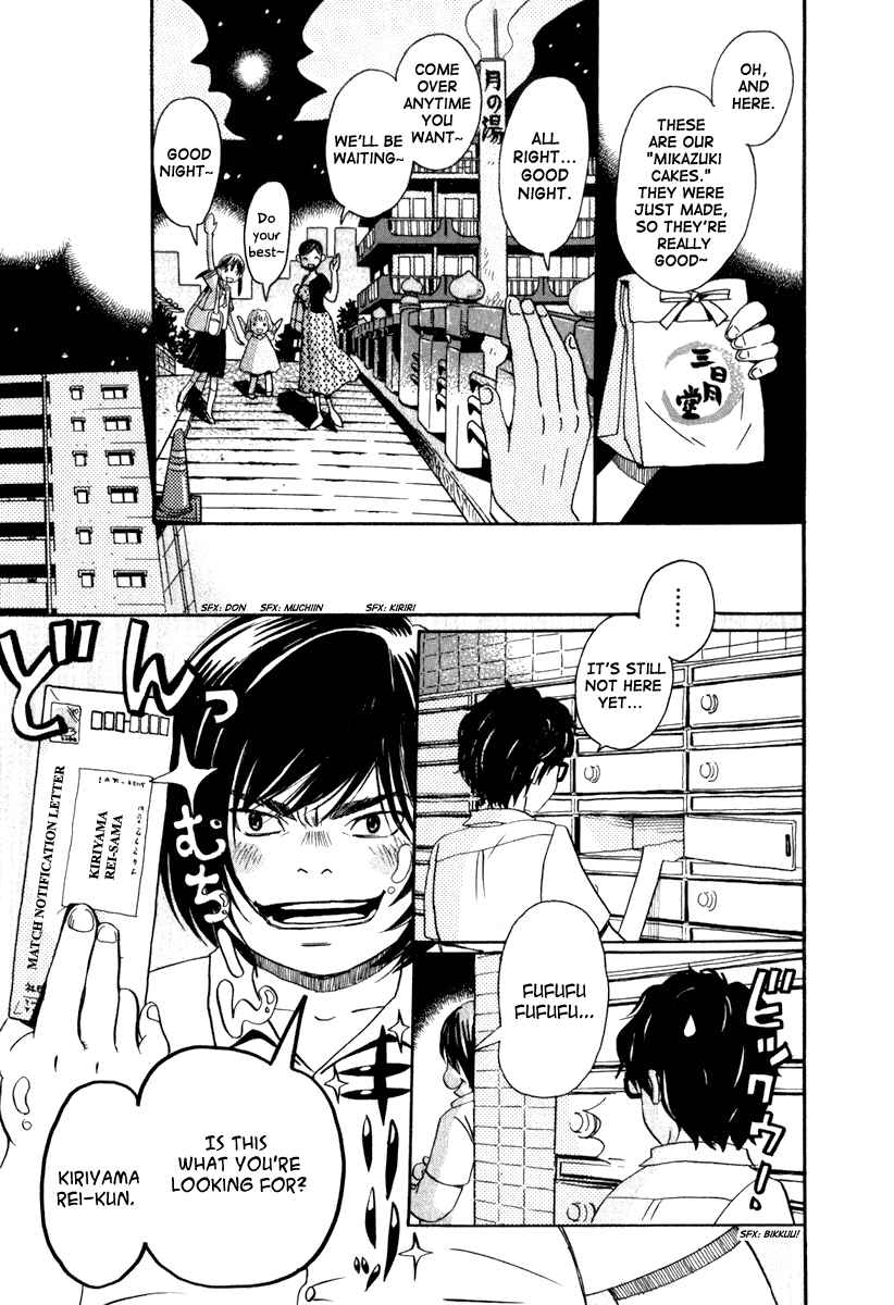 Page 14 Chapter 2 March Comes in Like a Lion