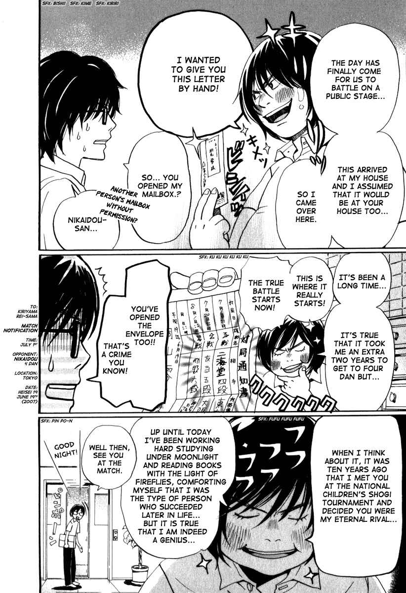 Page 15 Chapter 2 March Comes in Like a Lion