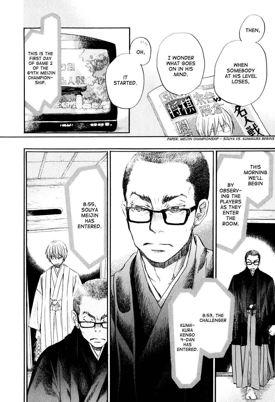 Page 10 Chapter 46 March Comes in Like a Lion