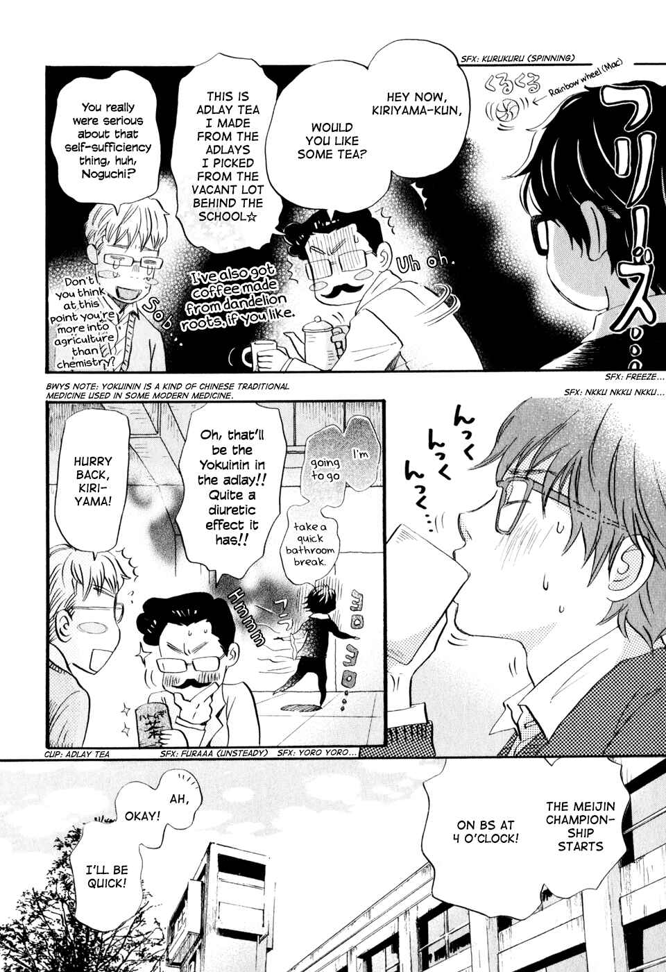 Page 8 Chapter 46 March Comes in Like a Lion