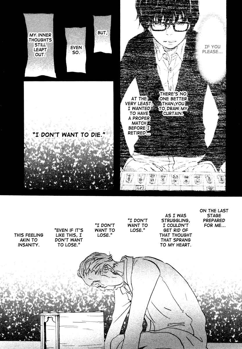 Page 11 Chapter 19 March Comes in Like a Lion