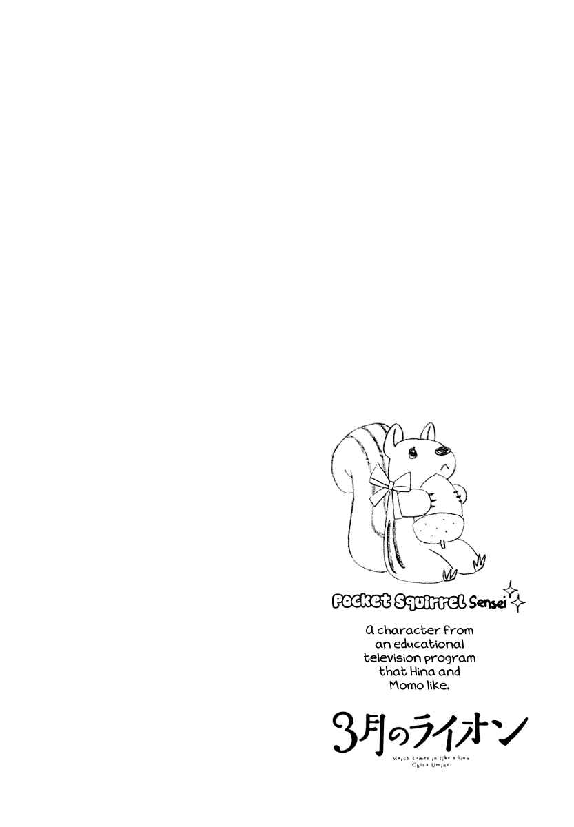 Page 17 Chapter 19 March Comes in Like a Lion