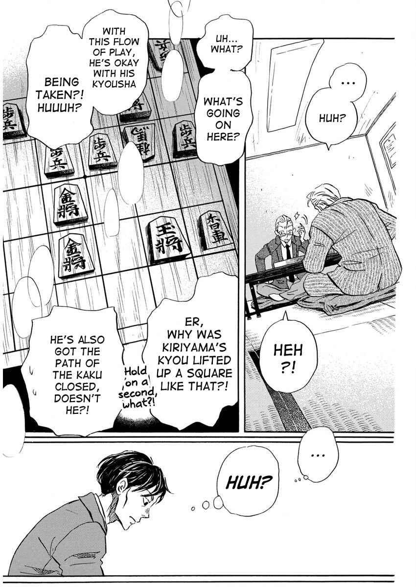 Page 11 Chapter 210 March Comes in Like a Lion