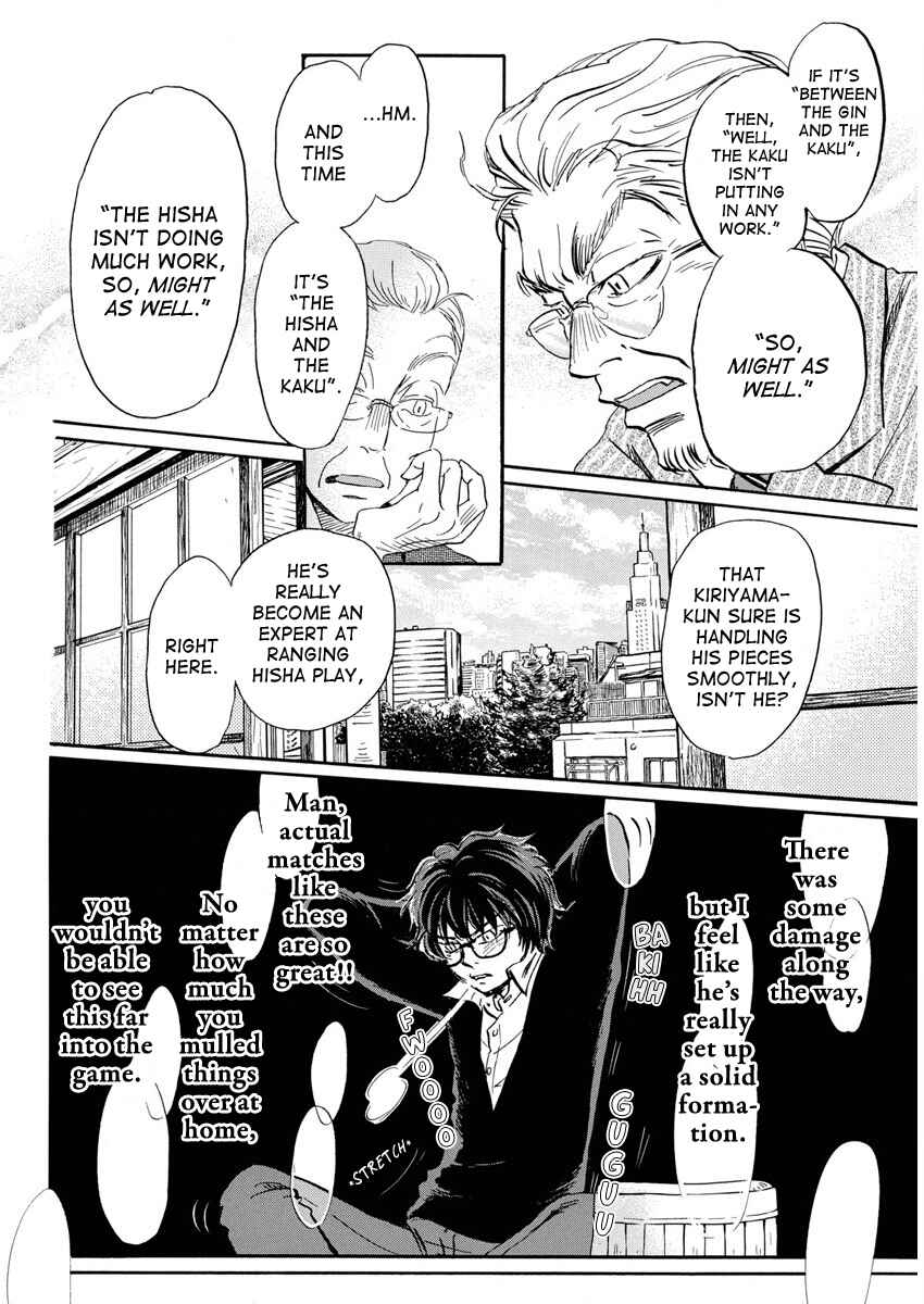 Page 4 Chapter 210 March Comes in Like a Lion