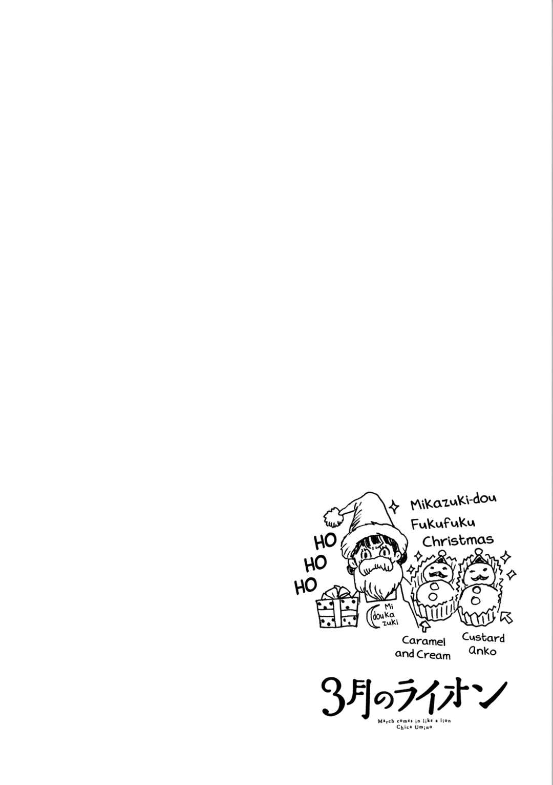Page 11 Chapter 167 March Comes in Like a Lion