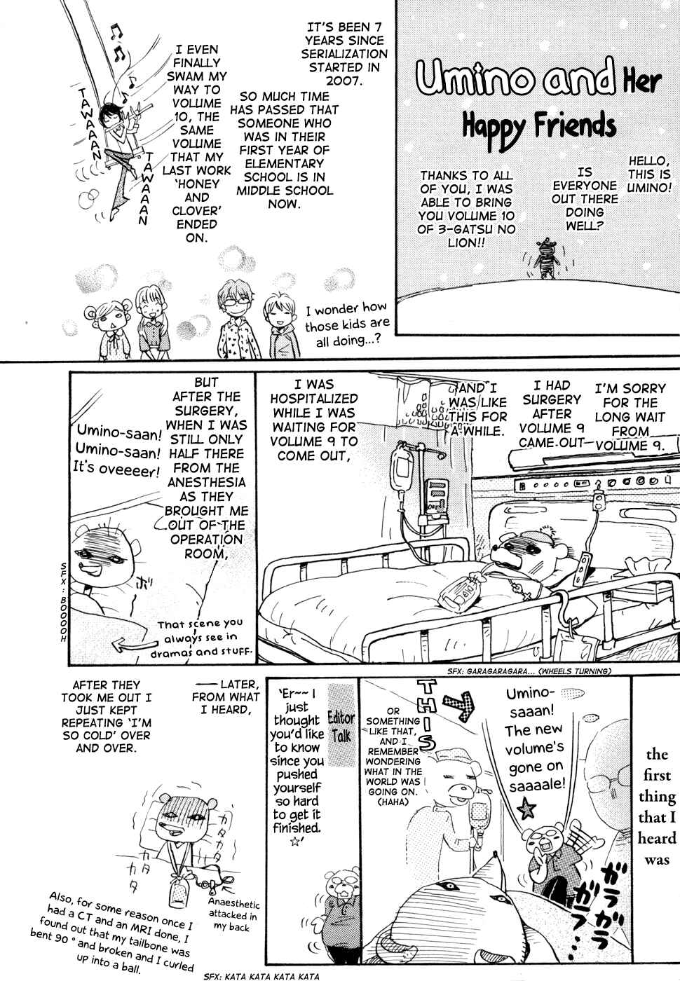Page 1 Chapter 104.5 March Comes in Like a Lion