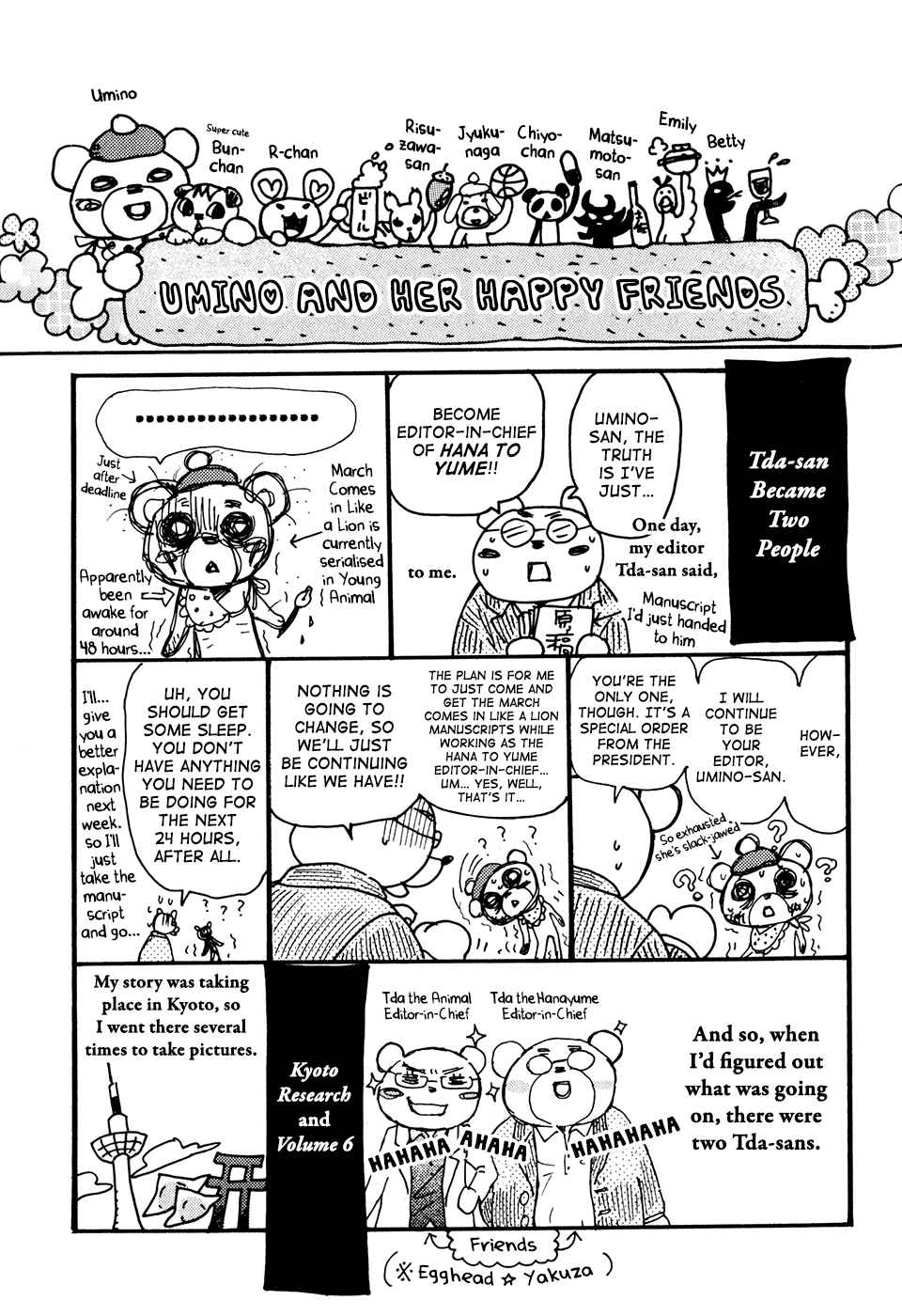 Page 1 Chapter 63.5 March Comes in Like a Lion