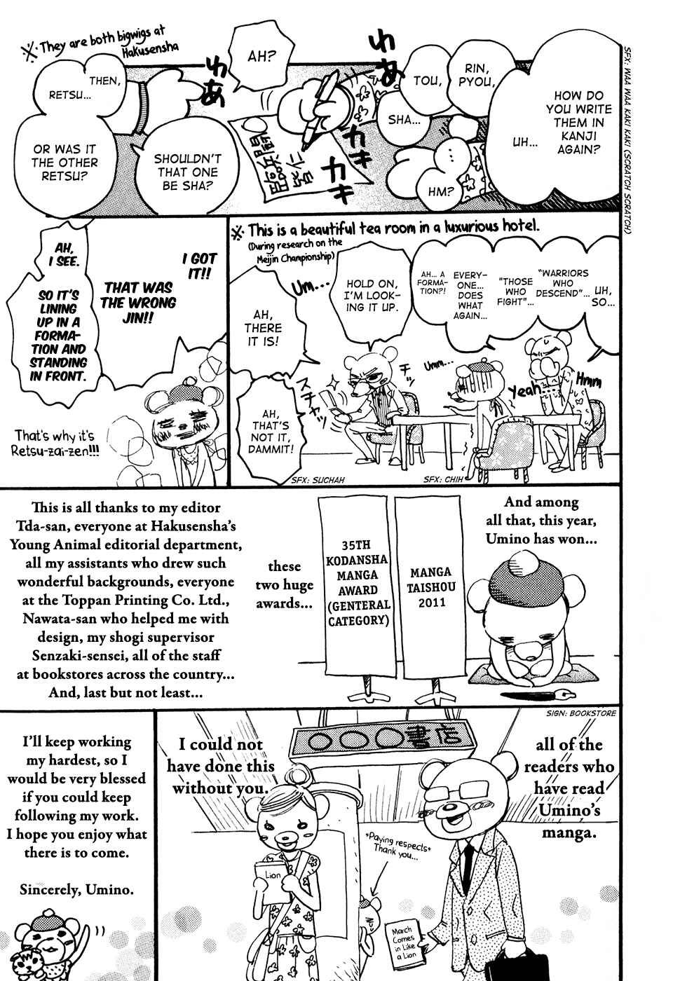 Page 3 Chapter 63.5 March Comes in Like a Lion