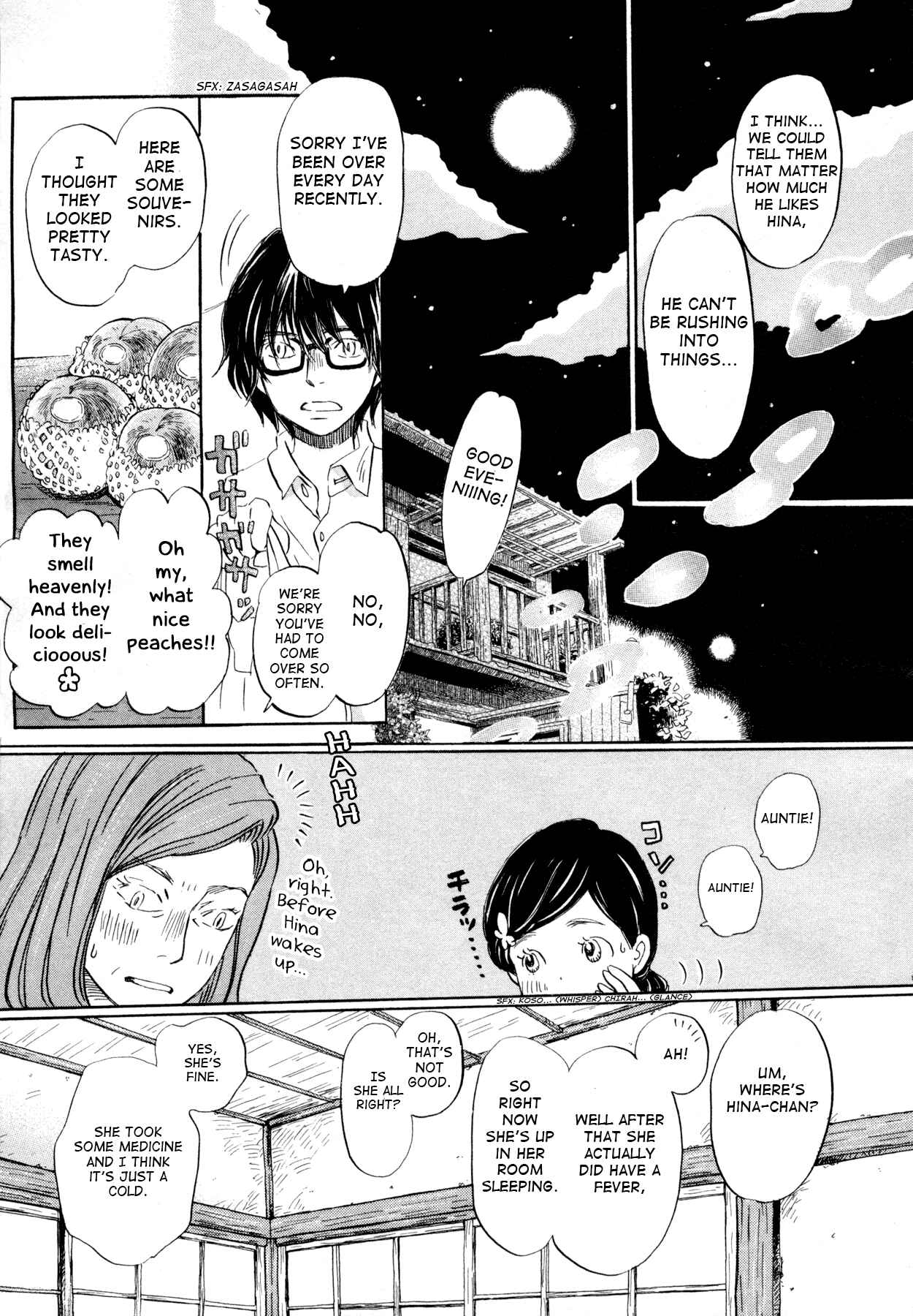 Page 21 Chapter 105 March Comes in Like a Lion