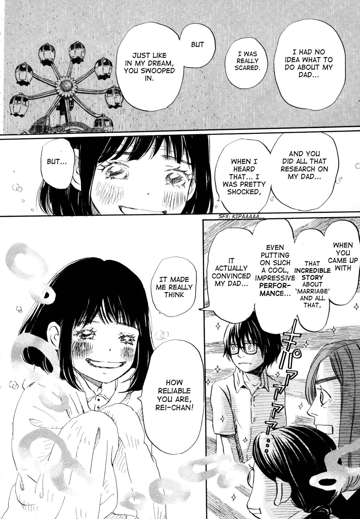 Page 24 Chapter 105 March Comes in Like a Lion