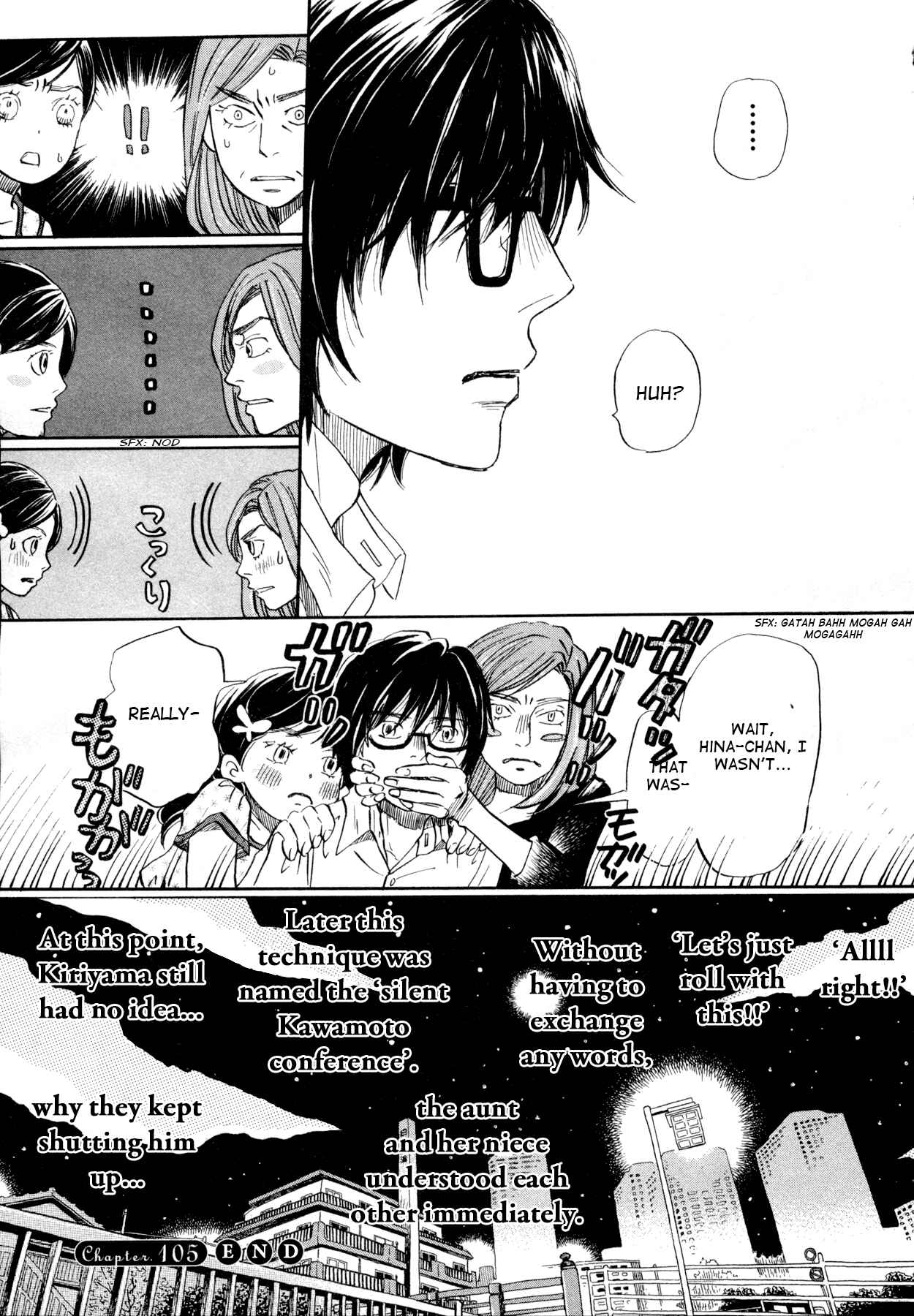 Page 25 Chapter 105 March Comes in Like a Lion