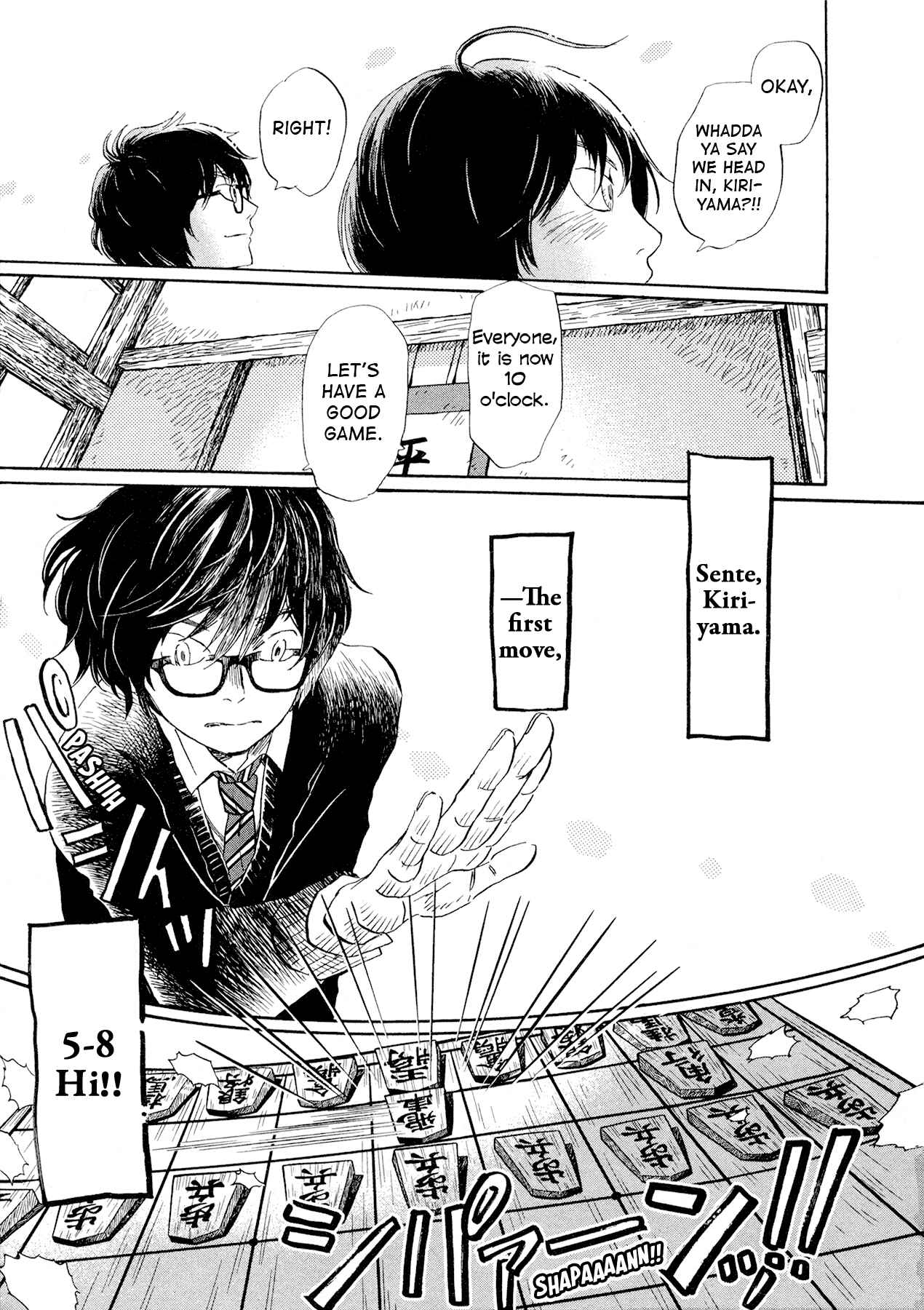 Page 11 Chapter 178 March Comes in Like a Lion