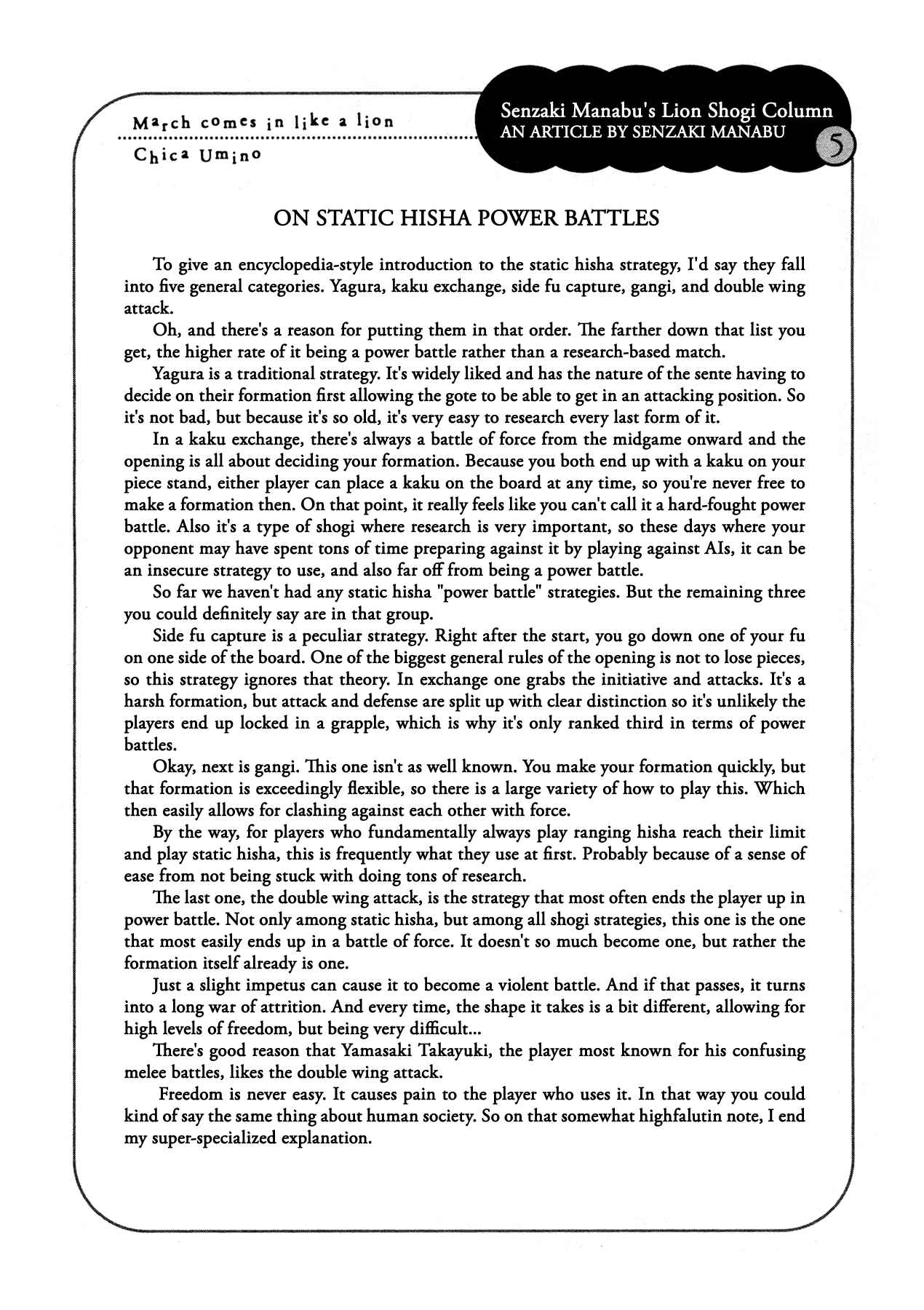 Page 13 Chapter 178 March Comes in Like a Lion