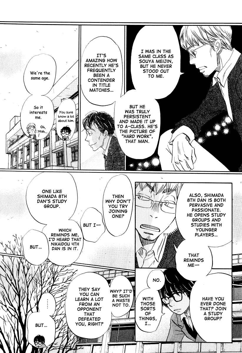 Page 13 Chapter 29 March Comes in Like a Lion