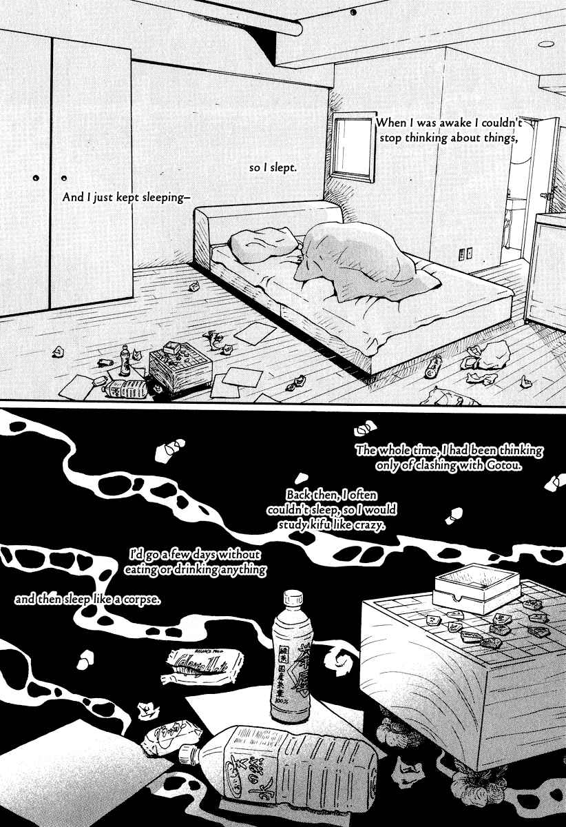 Page 3 Chapter 29 March Comes in Like a Lion