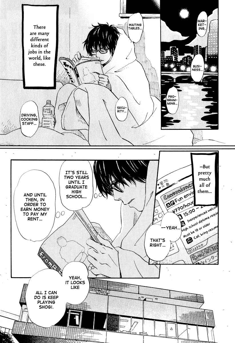 Page 6 Chapter 29 March Comes in Like a Lion